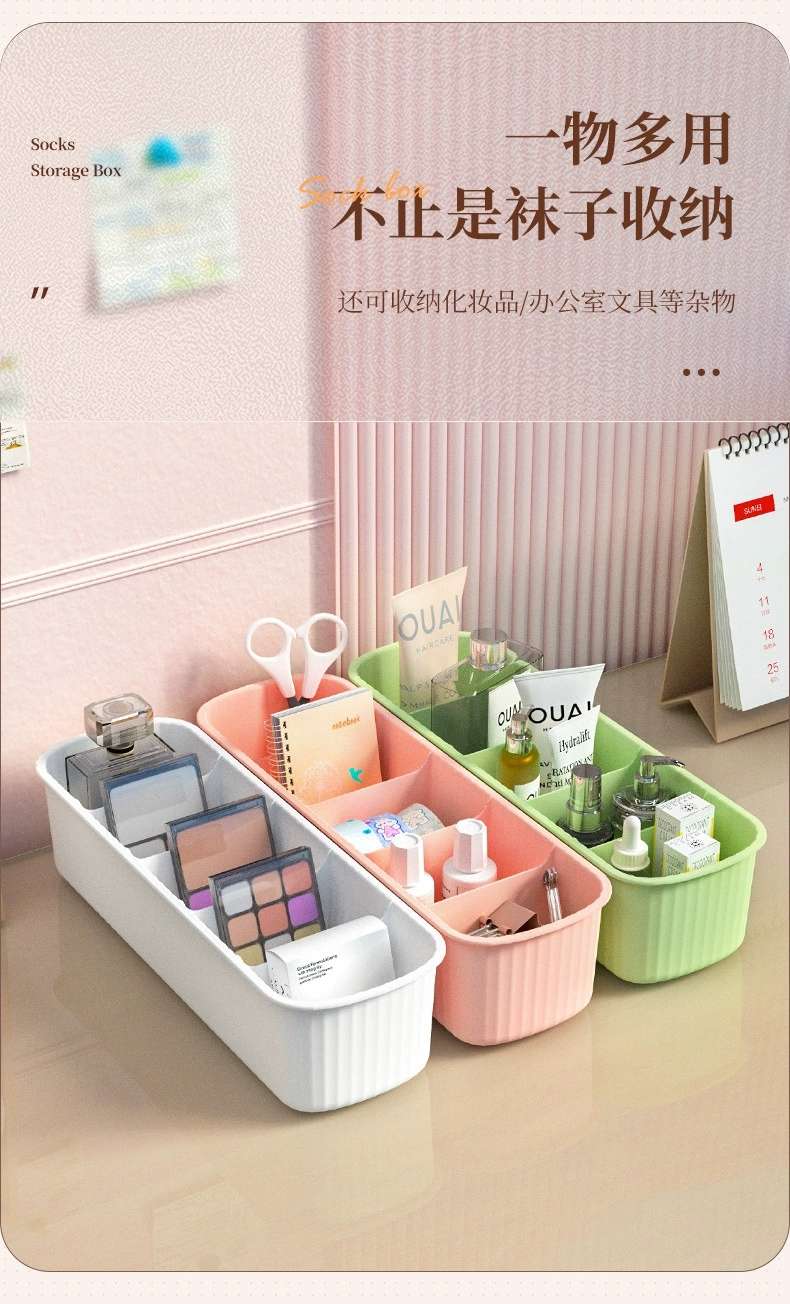 W36-W2015 Sock storage box Household compartmentalized underwear underwear multi-compartment organizer drawer type storage compartmentalized storage box undefined