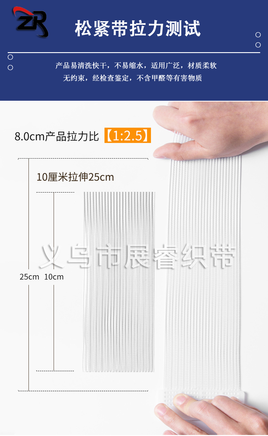 透明鱼线橡筋网状隐形镂空鱼丝松紧带超薄鞋帽装饰网眼服装弹力带详情7