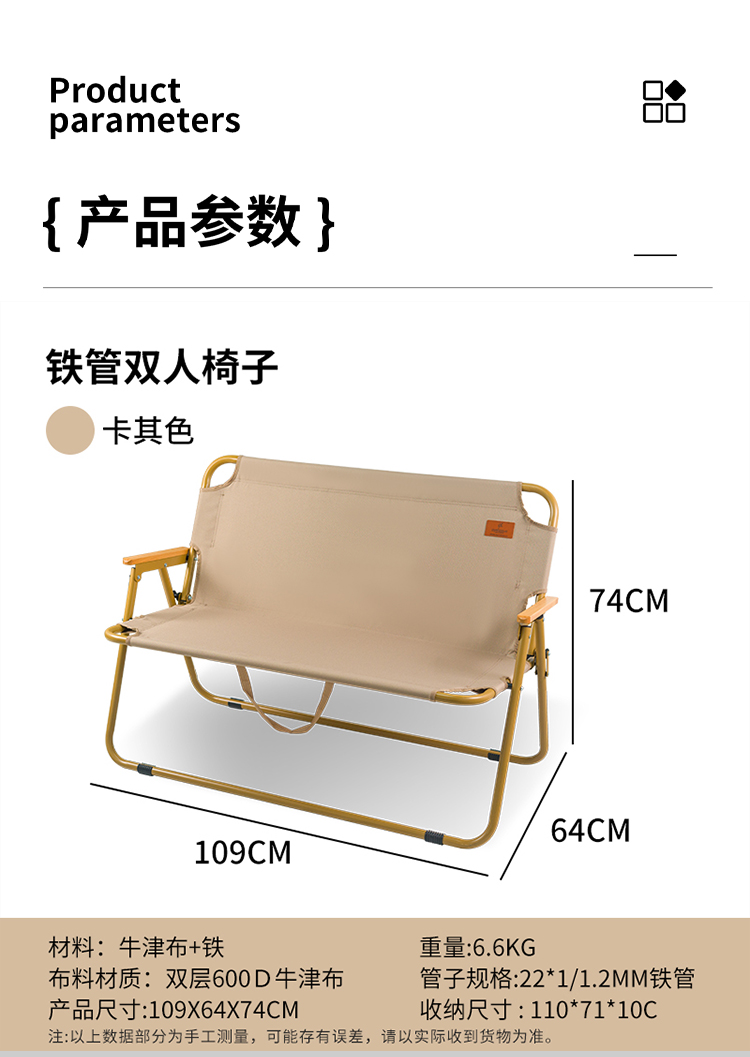 CHANODUG/ Chanodug Outdoor Camping folding Aluminum Double Gold Beach Chair pic 7