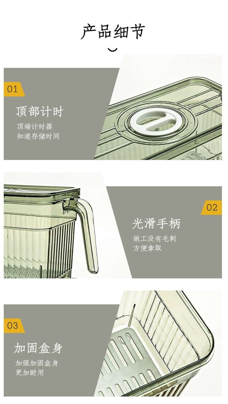 Y103-1029 Refrigerator storage and organizing artifacts Drawer box Storage box Organizing box Egg food preservation box undefined