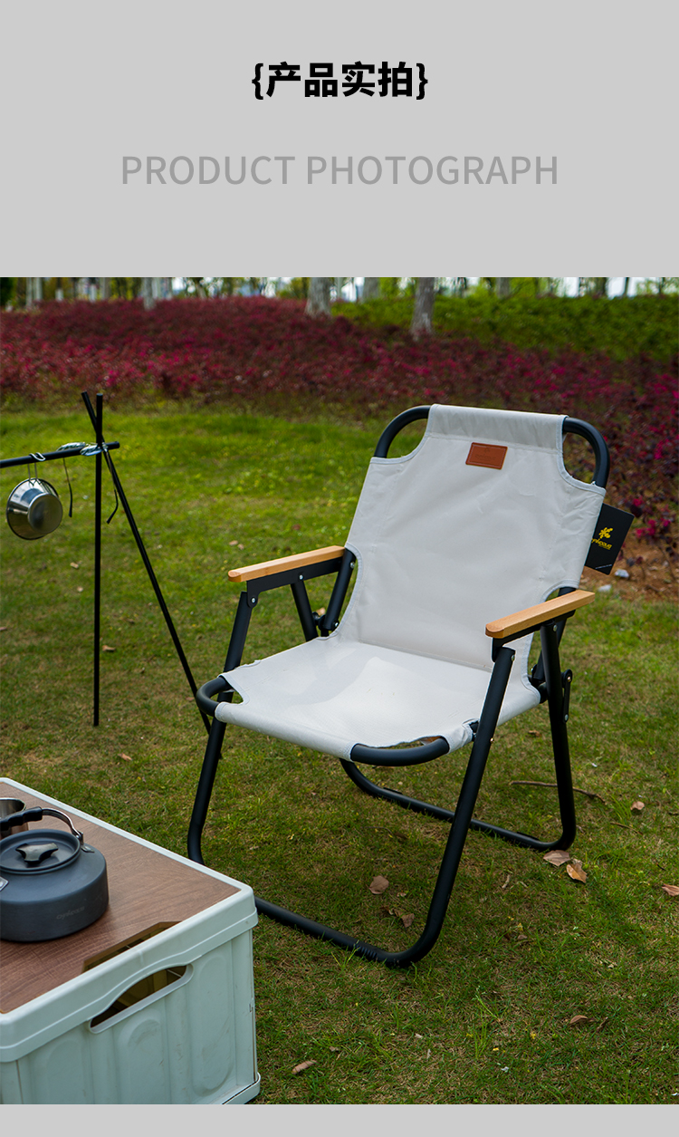 CHANODUG/ Chanodug Outdoor Camping folding aluminum alloy beach chair pic 8
