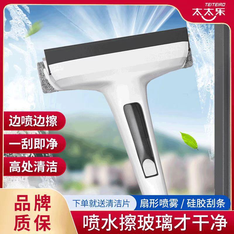 taitaile glass squeegee household wipes window wiper blade clean-keeping dedicated cleaning tools high-rise window cleaning full figure