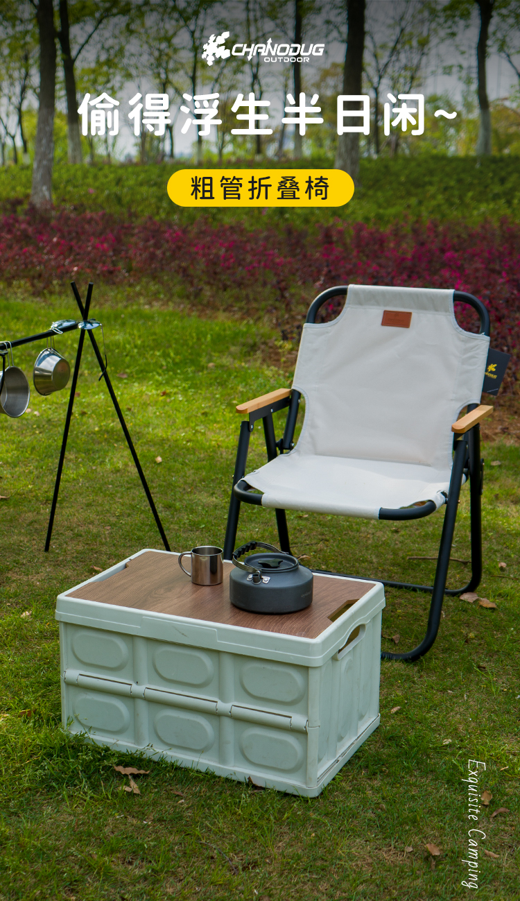 CHANODUG/ Chanodug Outdoor Camping folding aluminum alloy beach chair pic 1