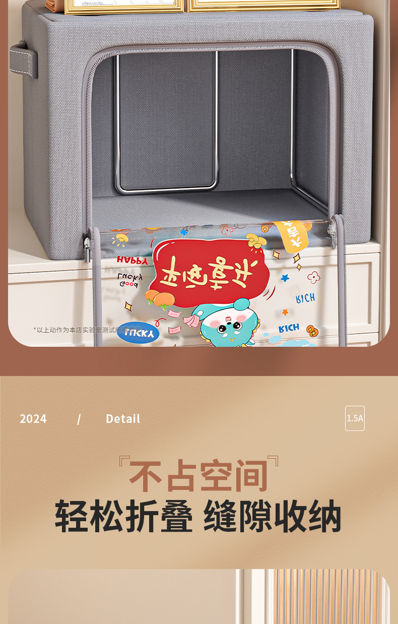 衣服整理箱子家用装衣物大容量衣柜钢架折叠储物收纳箱牛津布收纳箱详情9