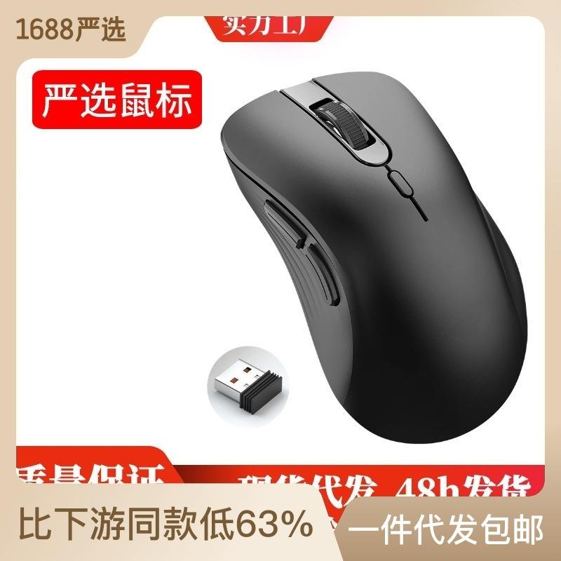wireless bluetooth mouse computer accessories g200 wireless gaming electronic sports business office mouse wireless mouse wholesale