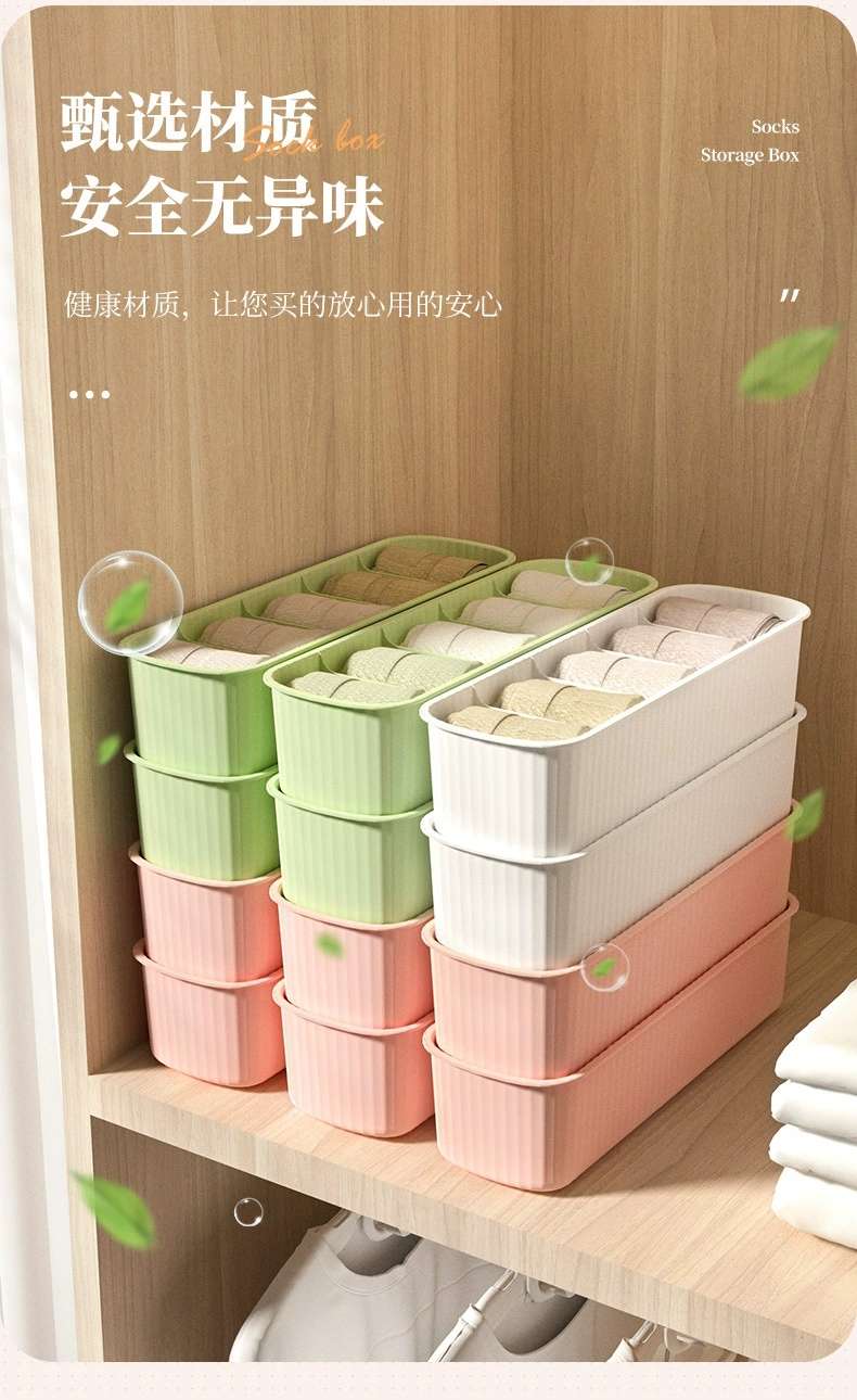 W36-W2015 Sock storage box Household compartmentalized underwear underwear multi-compartment organizer drawer type storage compartmentalized storage box undefined