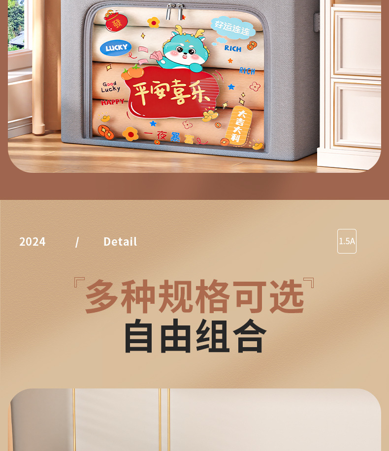 衣服整理箱子家用装衣物大容量衣柜钢架折叠储物收纳箱牛津布收纳箱详情12