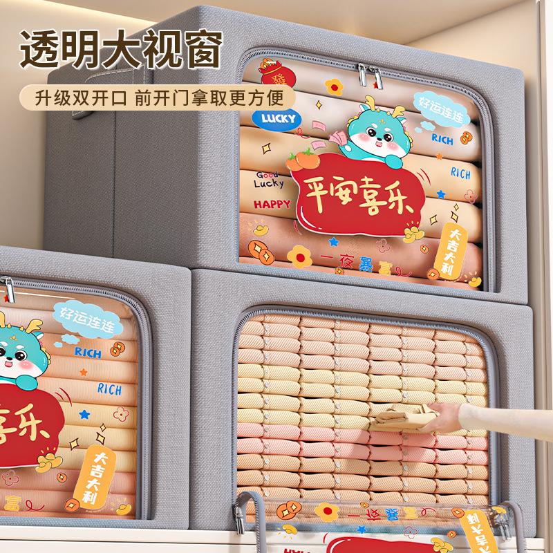 收纳箱/收纳/透明真空收纳箱/棉麻收纳箱/百纳箱棉麻产品图