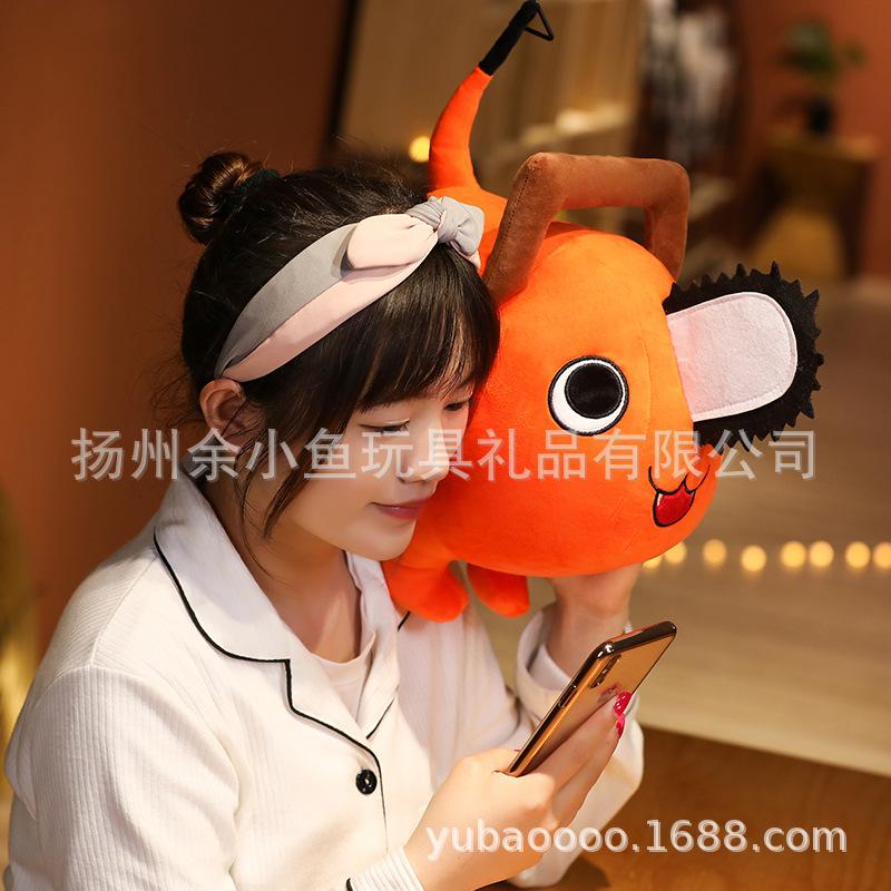 Poqita Chainsaw Devil Poqita Peripheral Plush Toy Doll Cute Cos Dog Pendant Large Doll Application Scenario