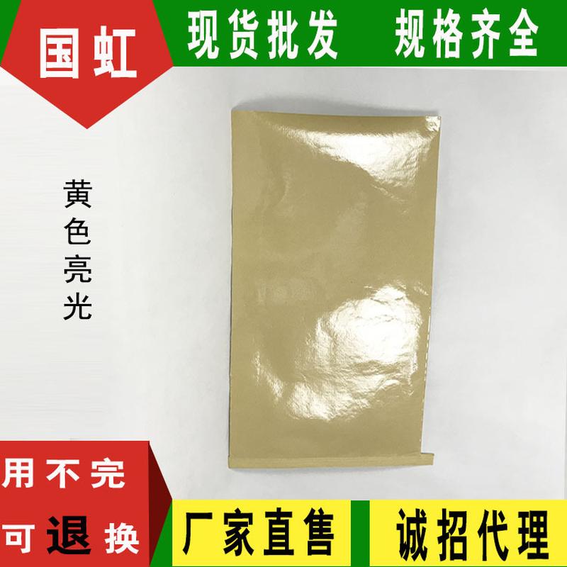 wenzhou paper-plastic compound pocket waterproof film woven snakeskin thickened paper packaging bags packing kraft paper plastic bag wholesale details Picture