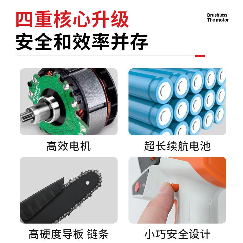 household small handheld chainsaw orchard pruning device garden pruning gardening rechargeable lithium chainsaw portable chainsaw details Picture