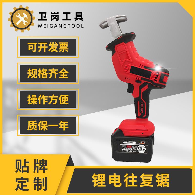 supply rechargeable reciprocating saw large capacity lithium chainsaw sabre saw rechargeable light reciprocating saw manufacturer full figure