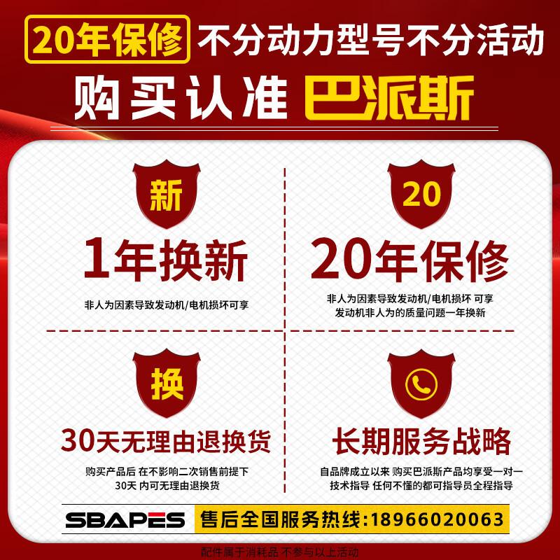 babas german rechargeable 16-inch lithium chainsaw household electric chain saw high-power woodworking wood cutting saw strong professional details Picture