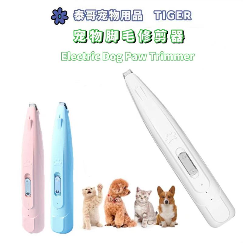 cross-border electric dogs and cats foot hair device electric pet hair cutter nail piercing device dog fur trimmer  nail scissors nail sharpening knife