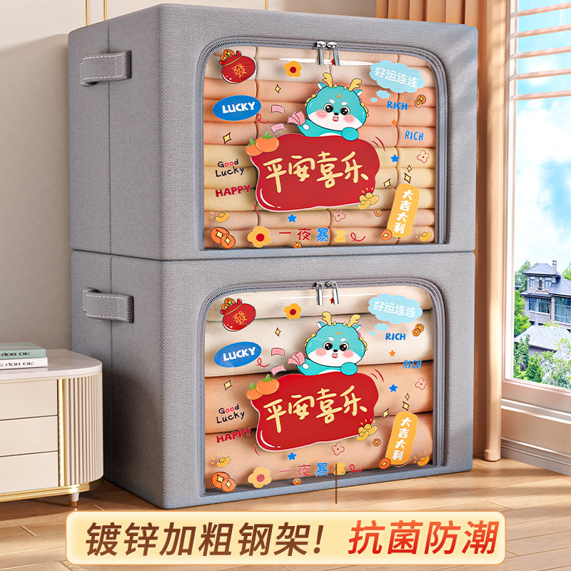 衣服整理箱子家用装衣物大容量衣柜钢架折叠储物收纳箱牛津布收纳箱