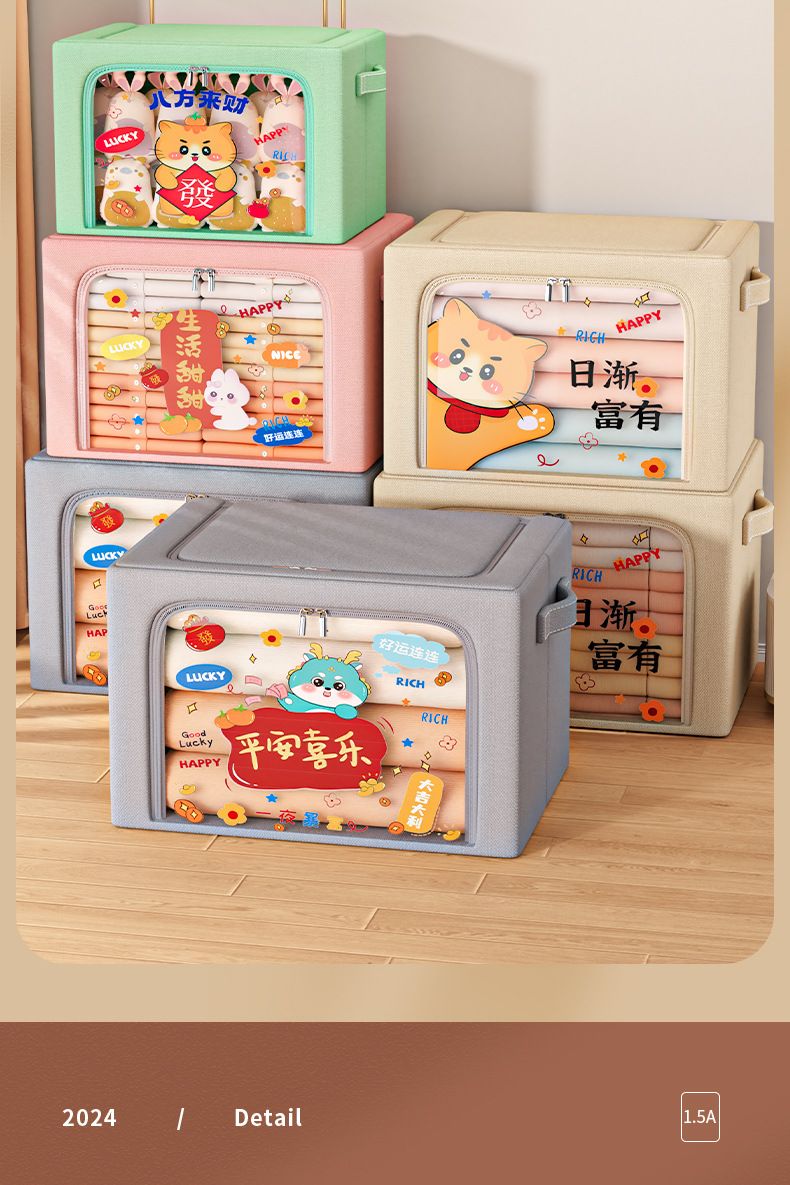 衣服整理箱子家用装衣物大容量衣柜钢架折叠储物收纳箱牛津布收纳箱详情13