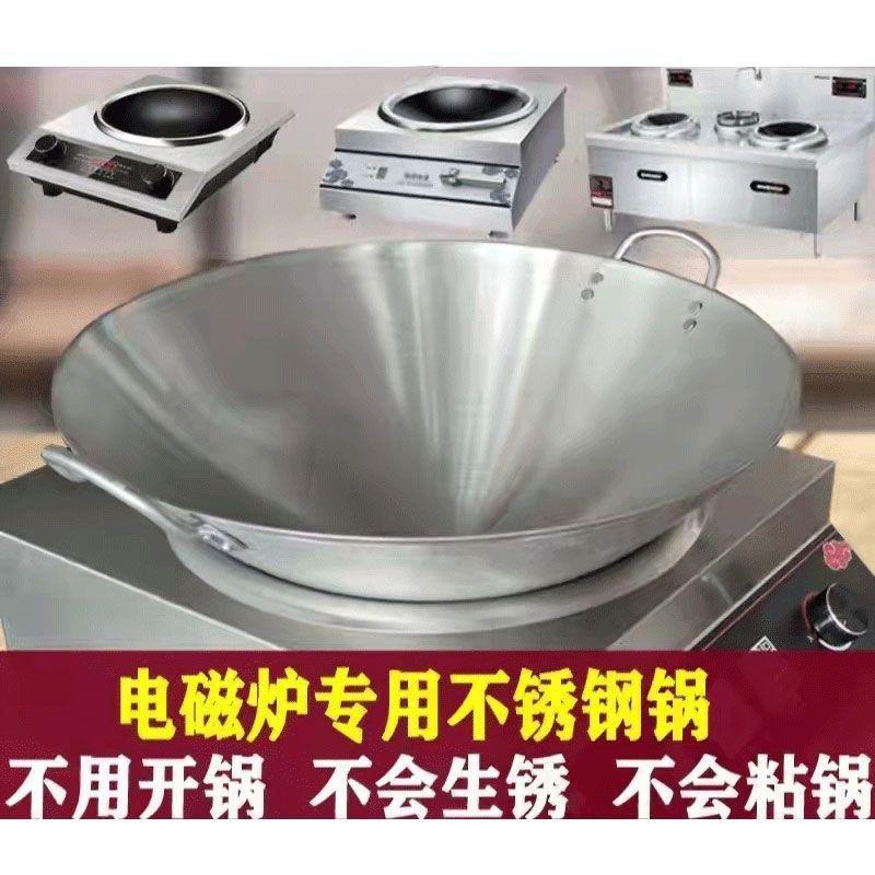 factory wholesalers induction cooker induction cooker concave induction cooker commercial wok hotel wok chef pot