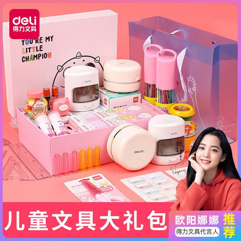 Deli Stationery Set Gift Box Senior Stationery School Supplies Back-to-School Gift Package Children's Day Gift