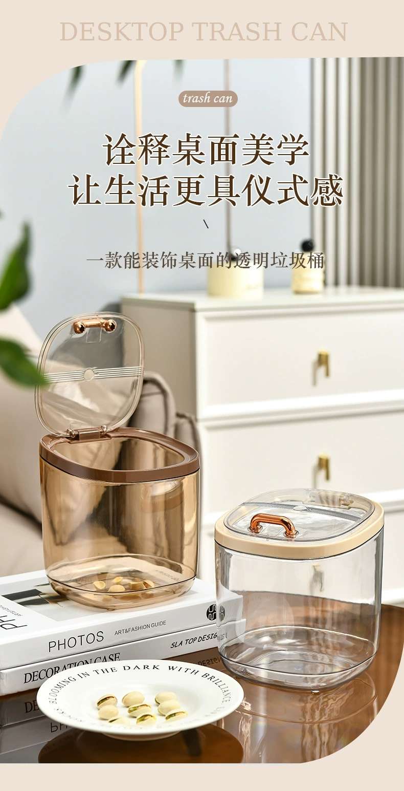W74-WM-8851 Mini Desktop Trash can, cream-style bedroom bedside waste paper bin, InS-style light Luxury trash can detail image 9