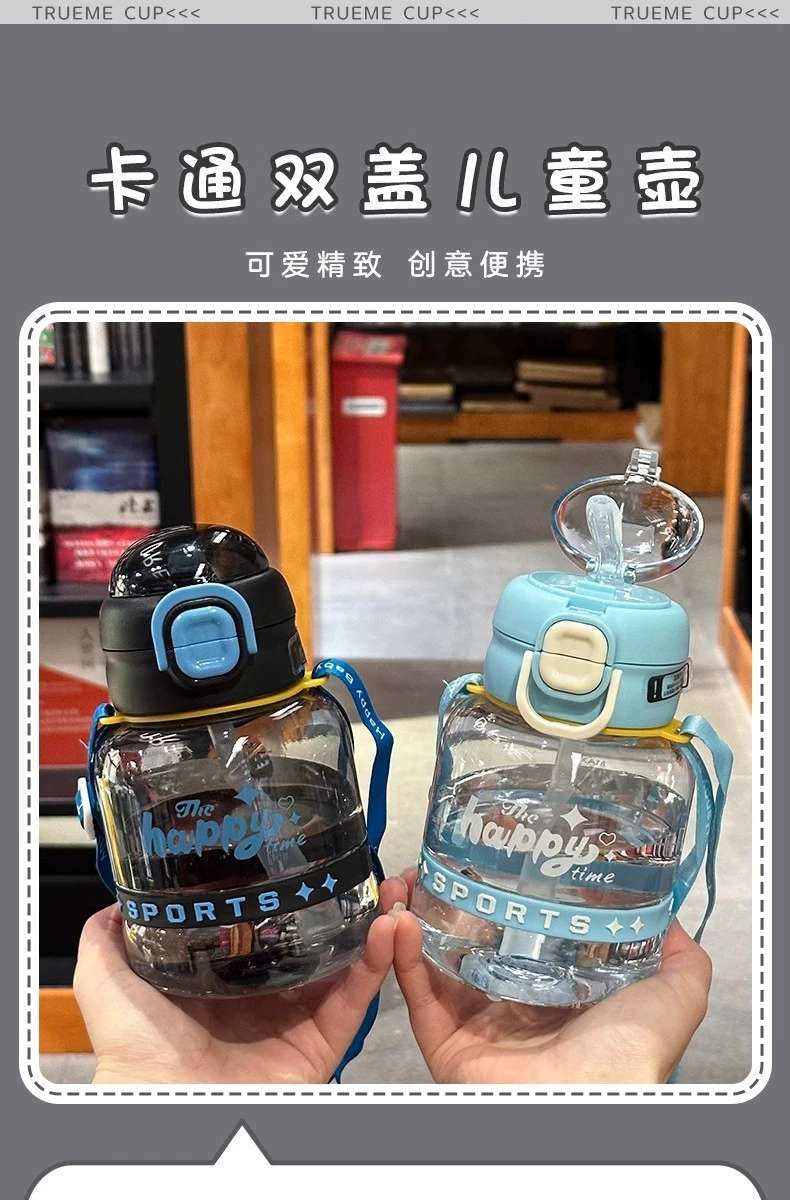 X152-XBD-2023 Network red new cute water cup sports portable pot belly cup high appearance level male and female students double drink straw cup full figure