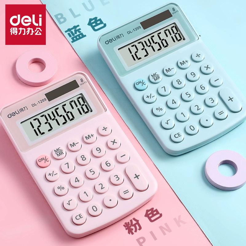 deli 1209a portable calculator student small mini colored, small-sized 8-bit office solar computer full figure