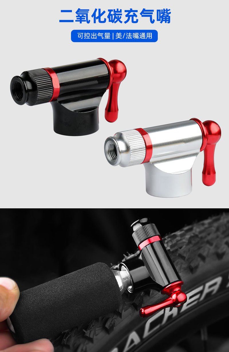 PC005 Emergency air pump, an aluminum alloy bicycle air pump mini, comes with a threaded CO2 carbon dioxide quick inflation head pic 1