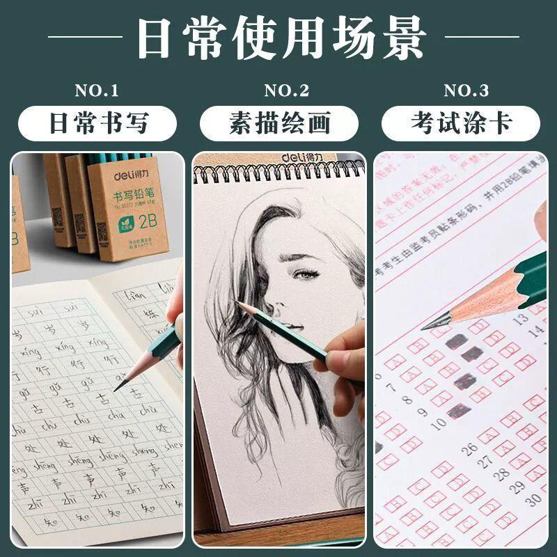 deli 2b pencil only for pupils non-toxic hb year 12 grade kindergarten exam writing children sketch painting Specification drawing