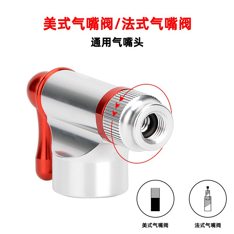 PC005 Emergency air pump, an aluminum alloy bicycle air pump mini, comes with a threaded CO2 carbon dioxide quick inflation head pic 7