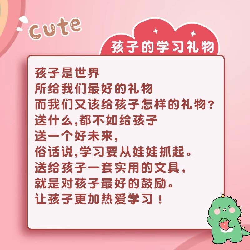 deli school stationery set kindergarten children's day birthday gift wholesale school supplies pupil prize Application Scenario