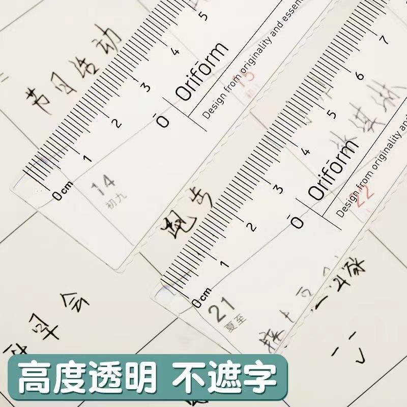 deli transparent ruler ruler with wavy line primary school student grade one ruler multi-functional straightedge protractor Specification drawing