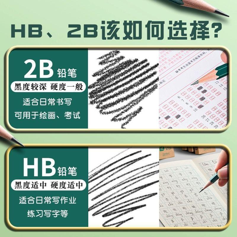 deli 2b pencil only for pupils non-toxic hb year 12 grade kindergarten exam writing children sketch painting Application Scenario