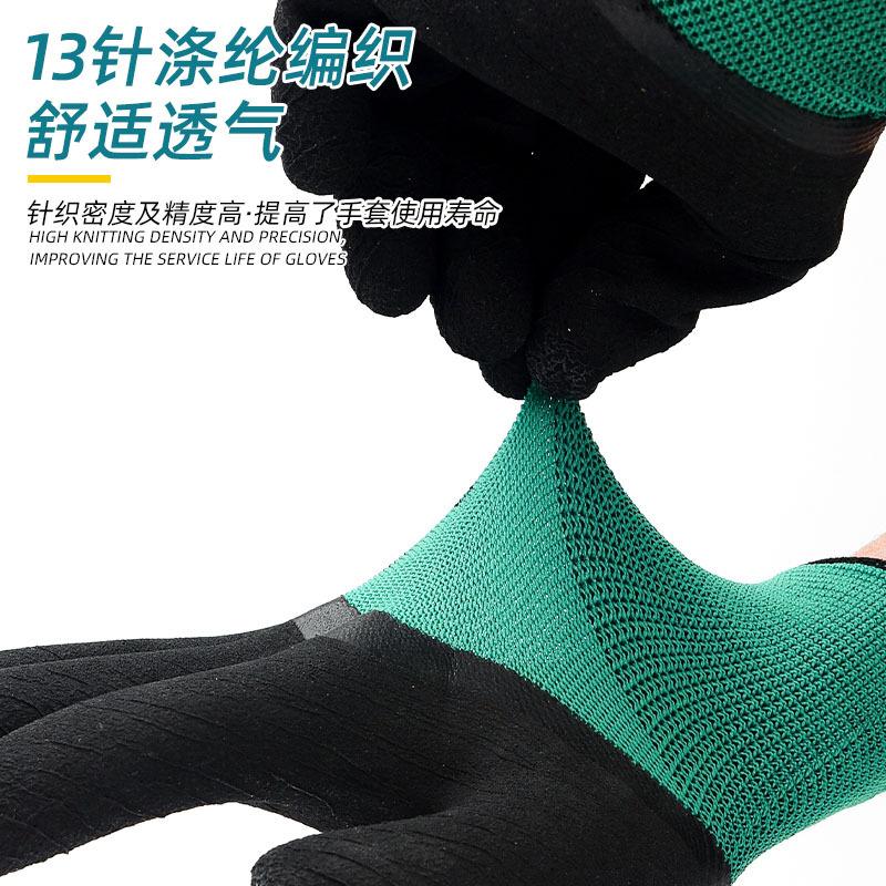 gloves labor protection foam latex gloves dipping non-slip foam work construction site wear resistance gloves ding qing work wholesale Application Scenario