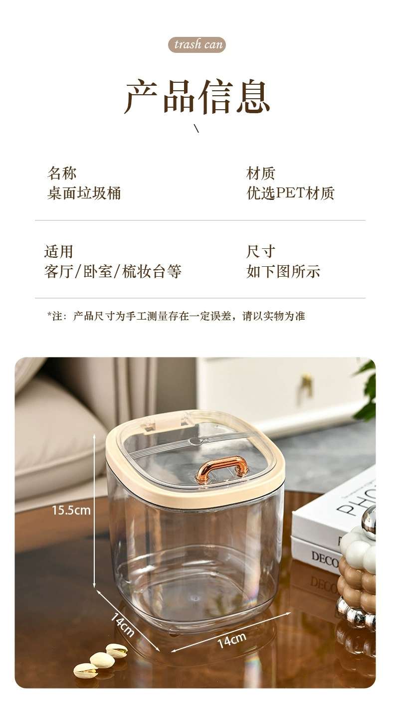 W74-WM-8851 Mini Desktop Trash can, cream-style bedroom bedside waste paper bin, InS-style light Luxury trash can detail image 11