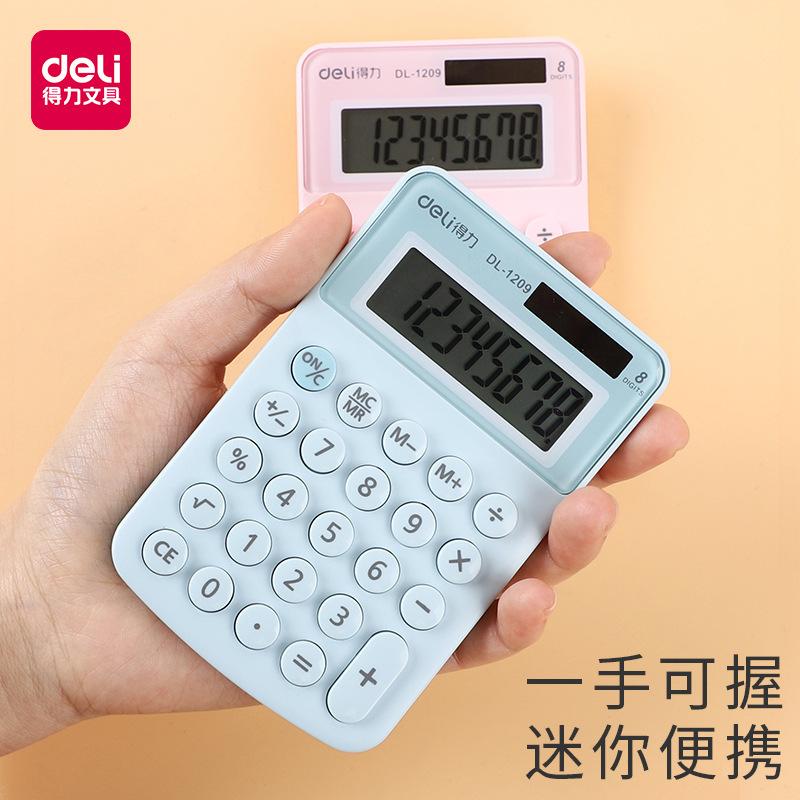 deli 1209a portable calculator student small mini colored, small-sized 8-bit office solar computer Specification drawing