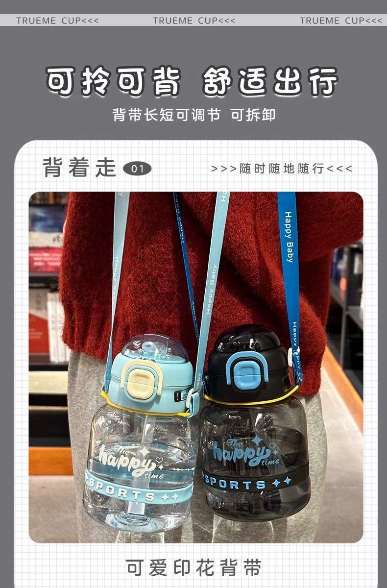X152-XBD-2023 Network red new cute water cup sports portable pot belly cup high appearance level male and female students double drink straw cup undefined