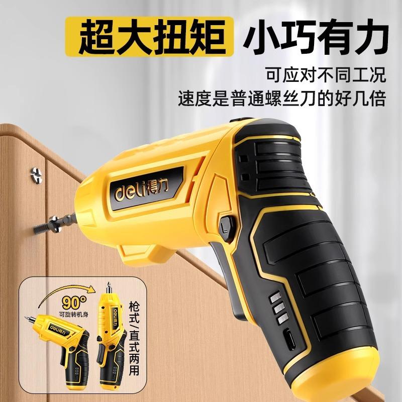 deli electric screwdriver rechargeable small household electric drill multifunctional mini lithium electric screwdriver electric batch suit details Picture