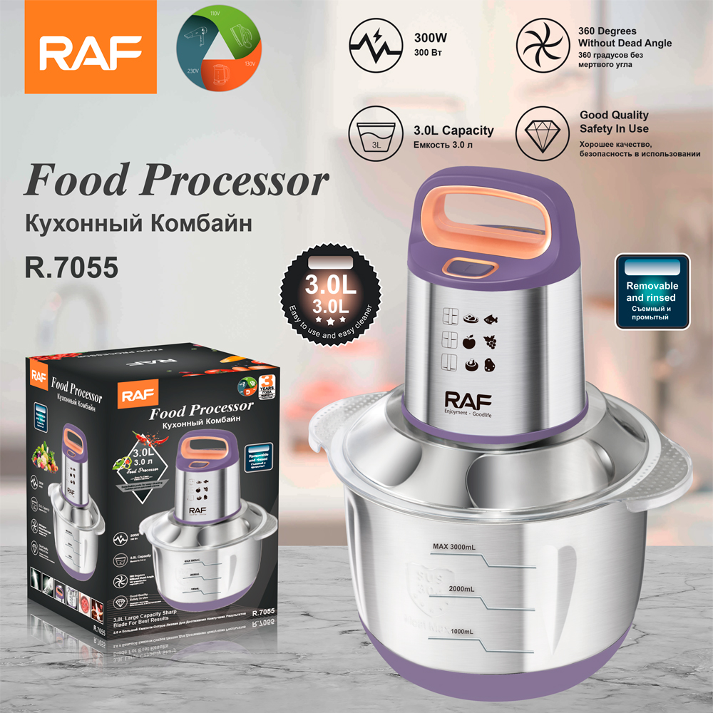 RAF European standard meat grinder, household flour grinder, pulverizer, baby food grinder, baby-specific meat grinder, household 3-liter