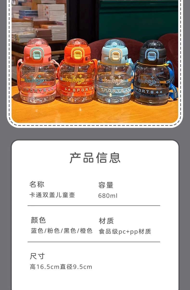 X152-XBD-2023 Network red new cute water cup sports portable pot belly cup high appearance level male and female students double drink straw cup undefined