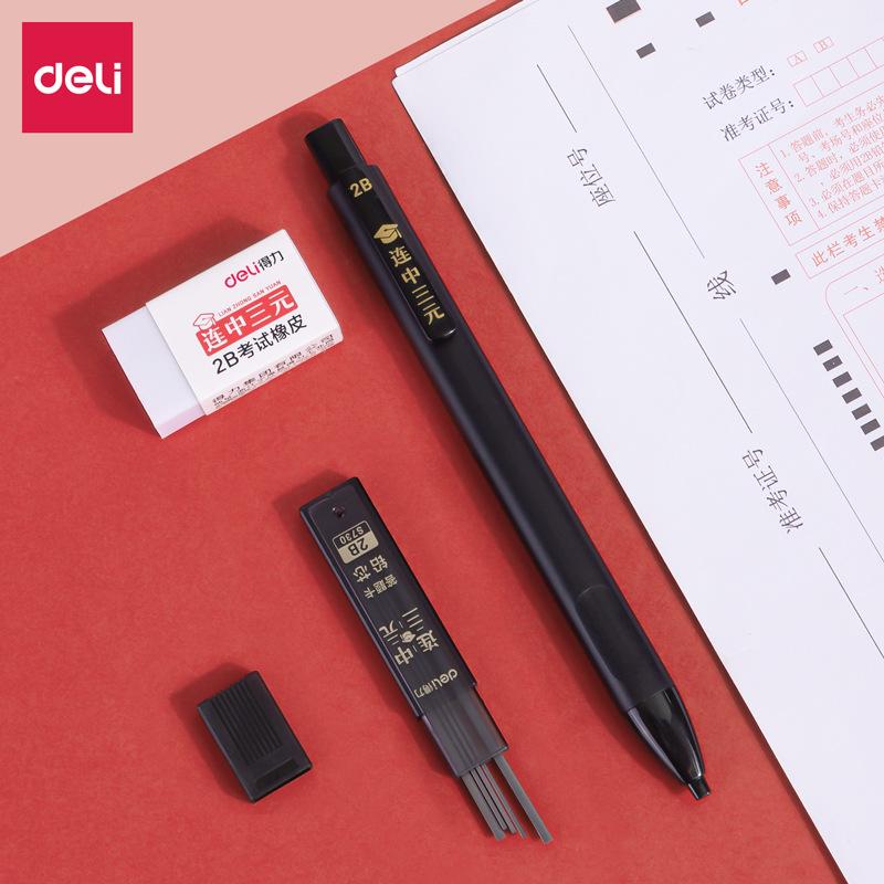 deli stationery answer card pen computer answer filling college entrance examination 2b propelling pencil exam propelling pencil 3-piece set wholesale details Picture