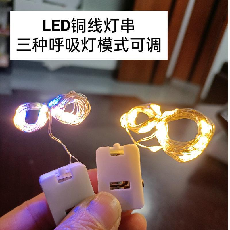 led copper wire light string spring festival lantern festival flashing warm white color light string christmas festival cake flower decorative light bar