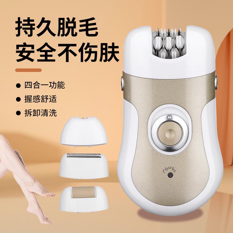 women's electric depilator lady shaver multi-function epilator household foot grinder hair removal device lady shaver cross-border