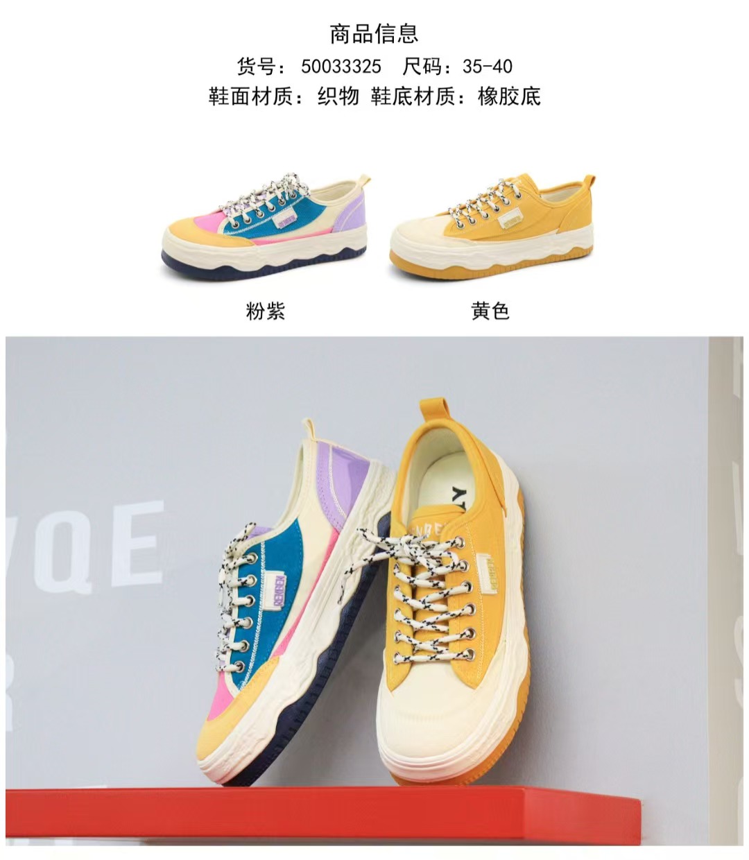 帆布鞋/一脚蹬女鞋/高跟鞋/鞋女2024休闲/女单鞋细节图