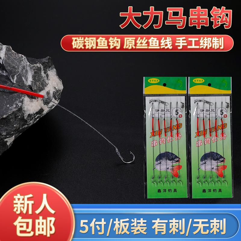 dalima fishing hot hoy anti-winding yi shi ni sea fishing fishing hot hoy fishing set fishhook lure casting rods shihang fishhook wholesale