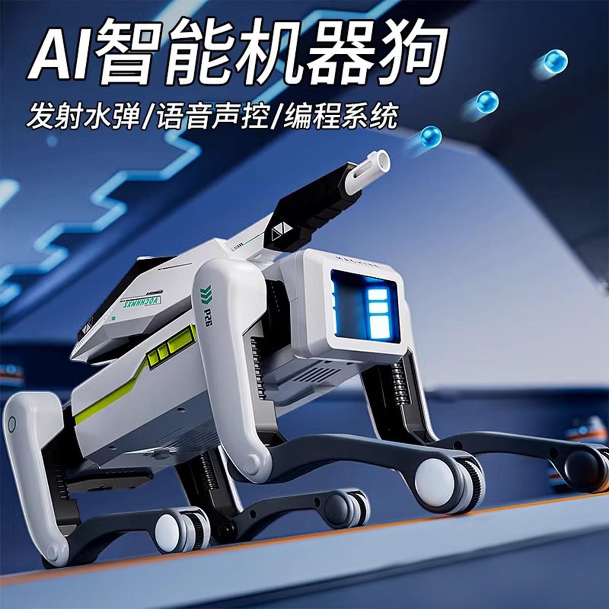 children's toy electric robot dog remote control robot intelligent programming voice conversation girl birthday gift for boy