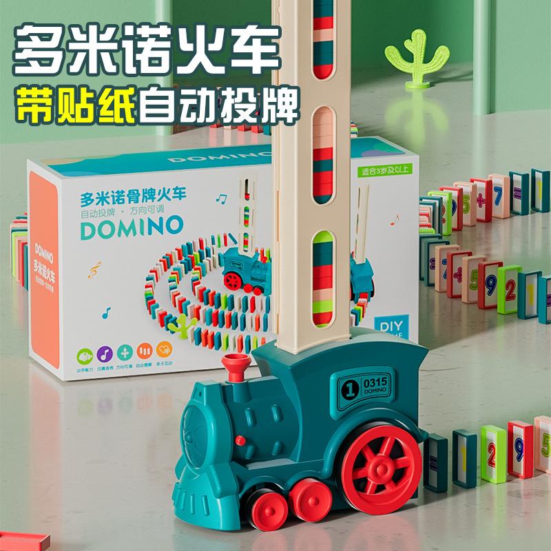 cross-border amazon children's toys dominoes domino train electric train automatic brand toy factory direct