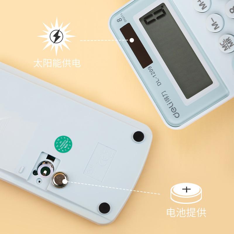 deli 1209a portable calculator student small mini colored, small-sized 8-bit office solar computer Application Scenario