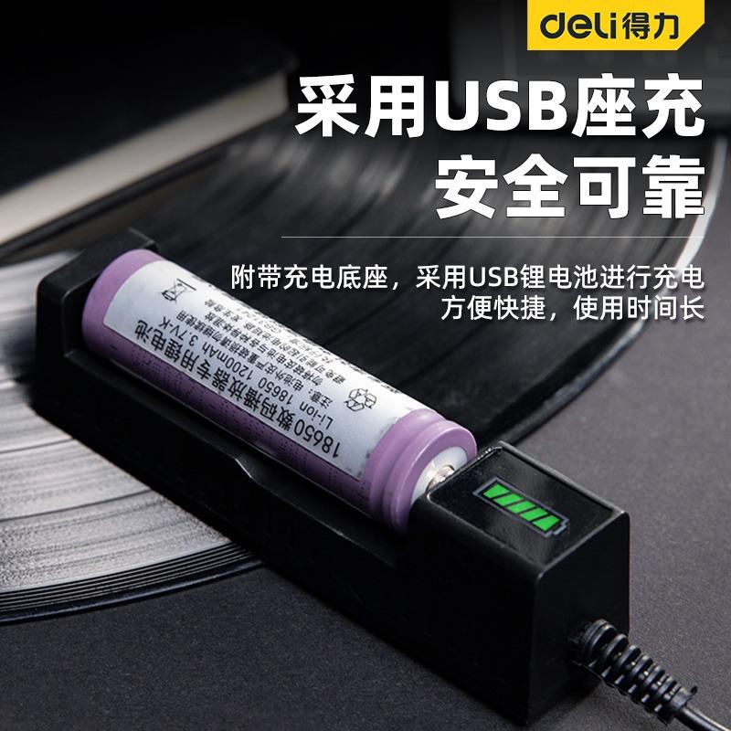 Deli Focusing Flashlight Strong Light Charging Super Bright Outdoor Long-Range High Power M Ultra-Long Life Battery Lithium Battery Application Scenario