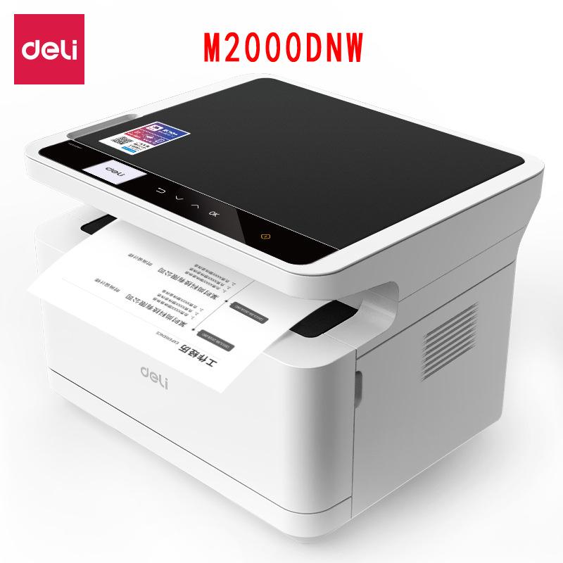 deli m2000 laser printing copy scanning all-in-one machine a4 black and white student homework wrong question information printer Specification drawing