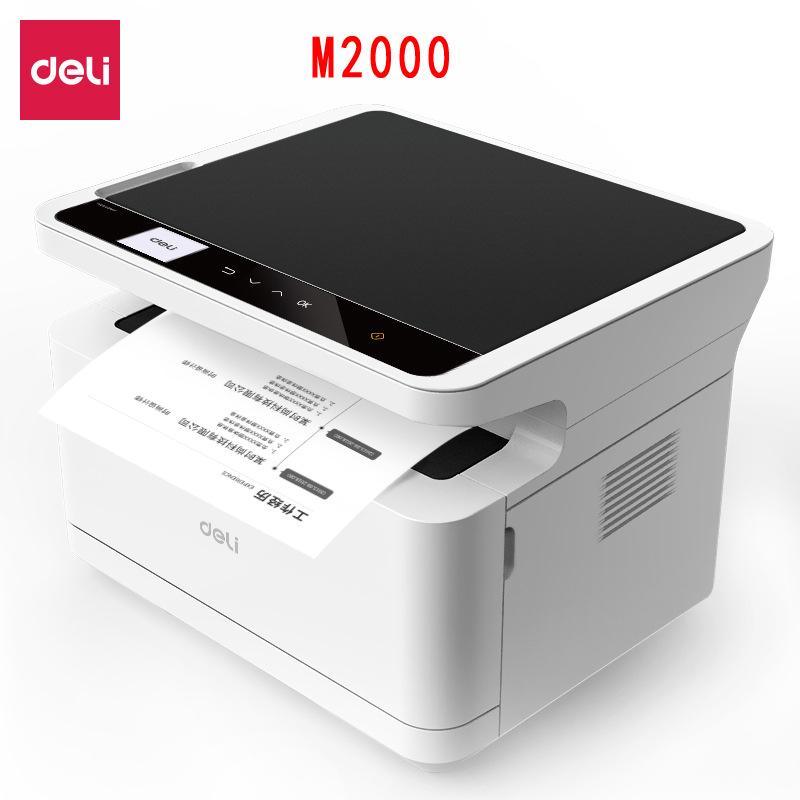 deli m2000 laser printing copy scanning all-in-one machine a4 black and white student homework wrong question information printer full figure