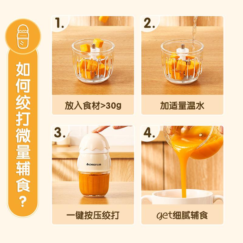 chigo baby baby solid food machine electric meat grinder stirring rice cereal mini household multi-function food processor puree Application Scenario
